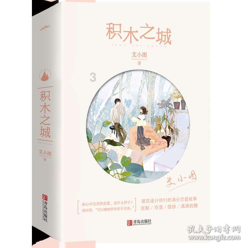 武魂2