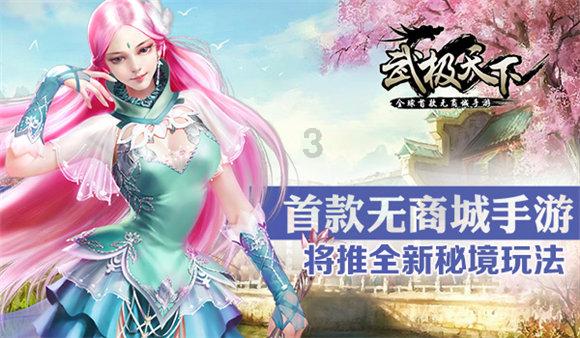 关于爱迪生青春奋斗素材游戏画面
