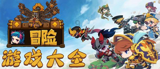 大话2经典版