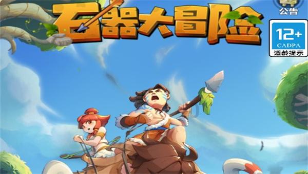 宋江变成大将军，带领手下征讨方腊，要替朝廷平定江山！游戏画面