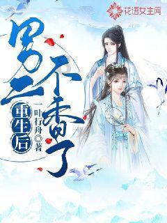 召唤神龙万宁版祖龙
