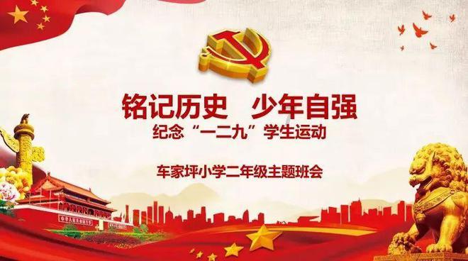 贪玩蓝月